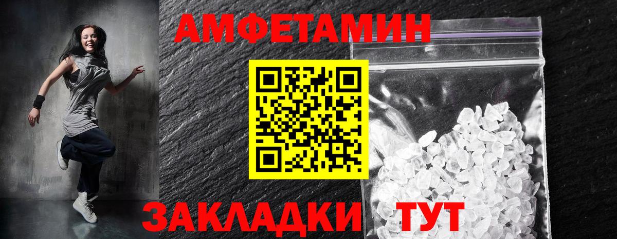 АМФЕТАМИН  АМФЕТАМИН  Краснознаменск  Вход с VPN  Amphetamine 97% 