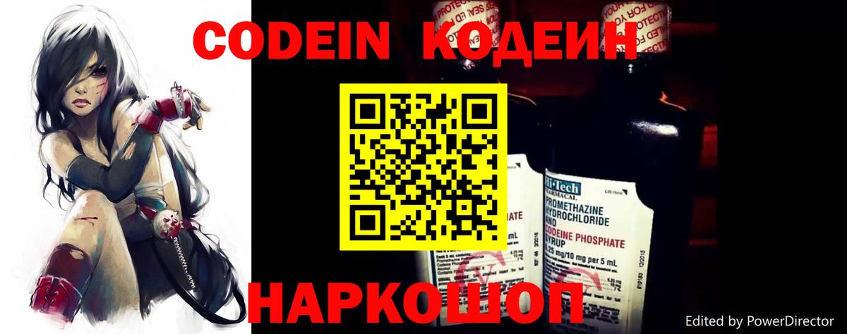 Экстази  COCAIN  Вход с VPN  ГАШИШ  Гашиш  Каннабис  MDMA  Краснознаменск  Альфа ПВП СОЛЬ кристаллы  МЕФ  