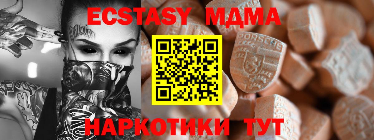 Экстази бентли  Вход с VPN  Краснознаменск 