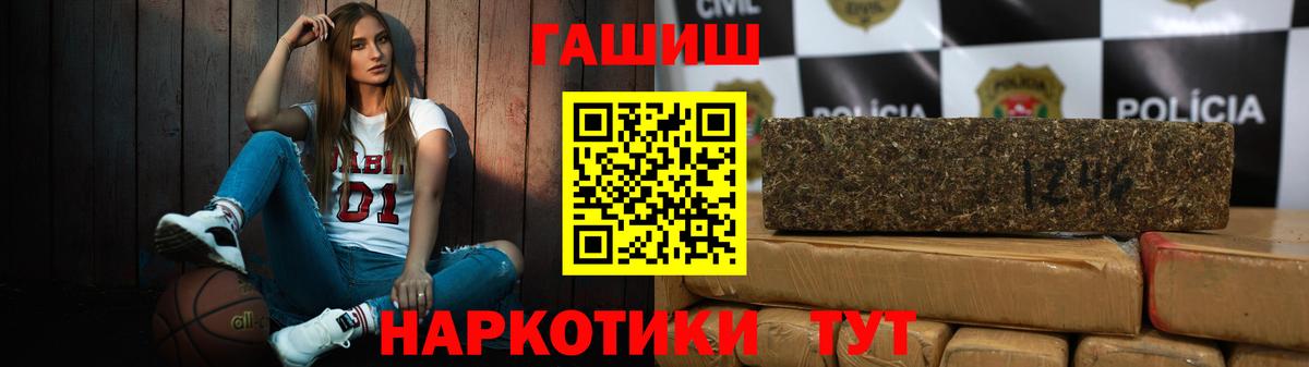 Псилоцибиновые грибы Краснознаменск