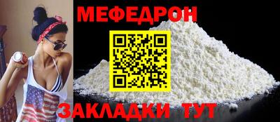 MESCALINE Камышлов