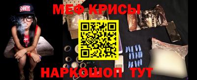 мяу мяу мука Канаш