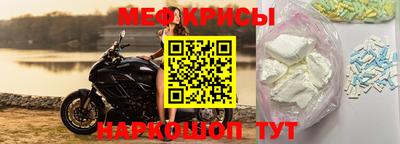 MESCALINE Камышлов