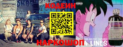 мяу мяу мука Канаш