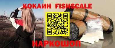 MESCALINE Камышлов