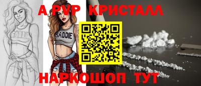 мяу мяу мука Канаш