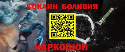 мяу мяу мука Канаш