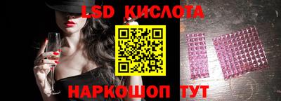 MESCALINE Камышлов