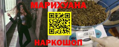 MESCALINE Камышлов