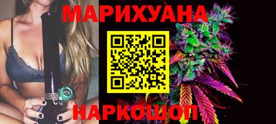 MESCALINE Камышлов