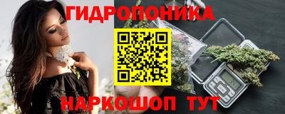 гидропоника Кандалакша