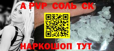 MESCALINE Камышлов