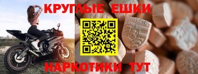 MESCALINE Камышлов