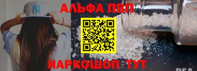 MESCALINE Камышлов