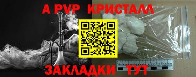 MESCALINE Камышлов
