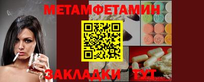 MESCALINE Камышлов