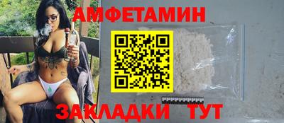 мяу мяу мука Канаш