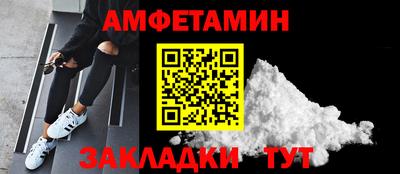 мяу мяу мука Канаш