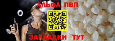 MESCALINE Камышлов