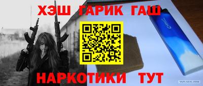 мяу мяу мука Канаш