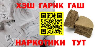 MESCALINE Камышлов