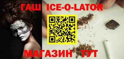 MESCALINE Камышлов