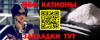 мяу мяу мука Канаш