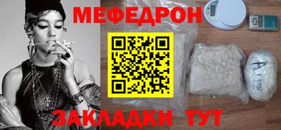 MESCALINE Камышлов