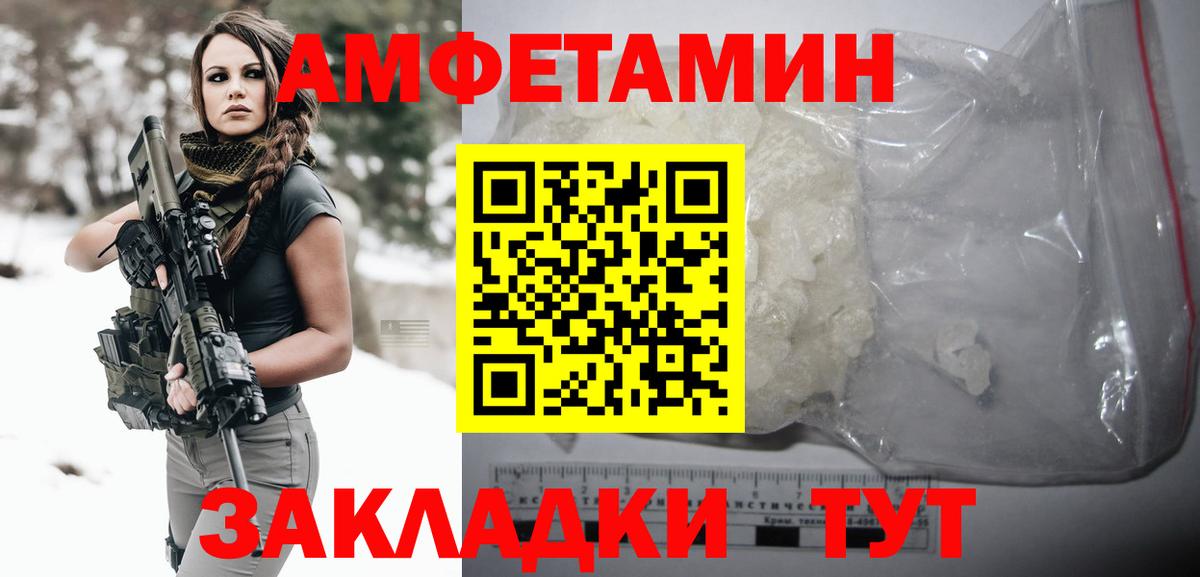 Первитин Декстрометамфетамин 99.9% Краснознаменск