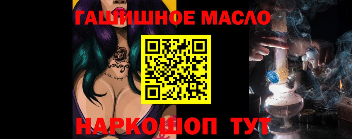 ТГК жижа Краснознаменск